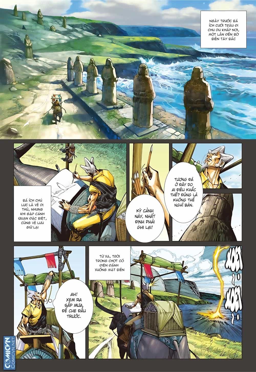 Sơn Hải Nghịch Chiến - Chương 63 - ảnh 6