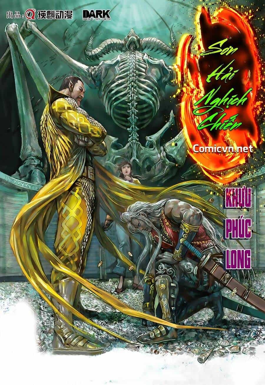 Sơn Hải Nghịch Chiến - Chương 75 - ảnh 1