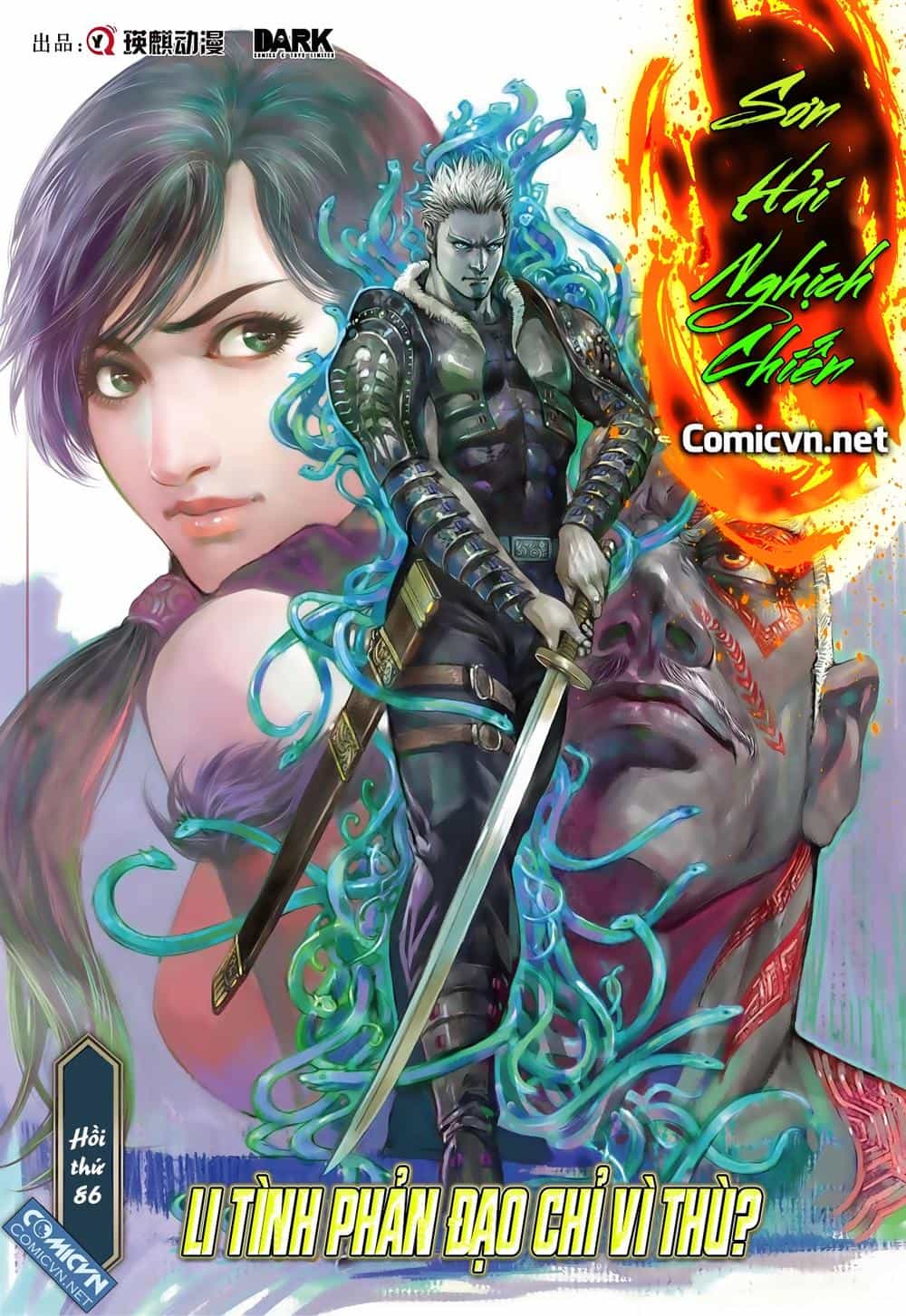 Sơn Hải Nghịch Chiến - Chương 86 - ảnh 1