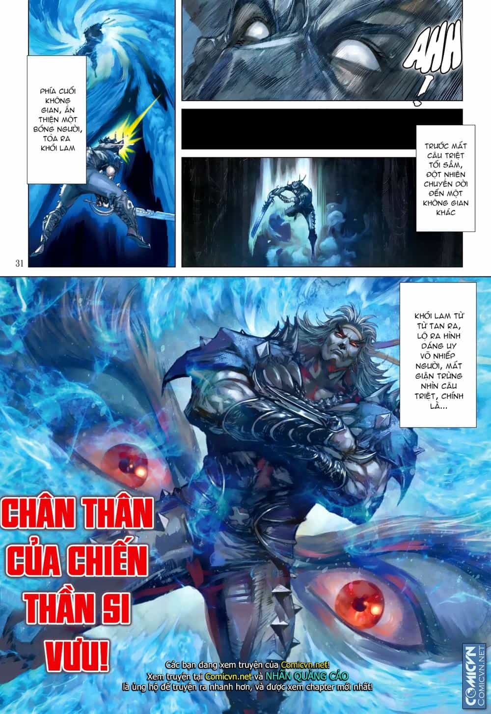Sơn Hải Nghịch Chiến - Chương 109 - ảnh 31