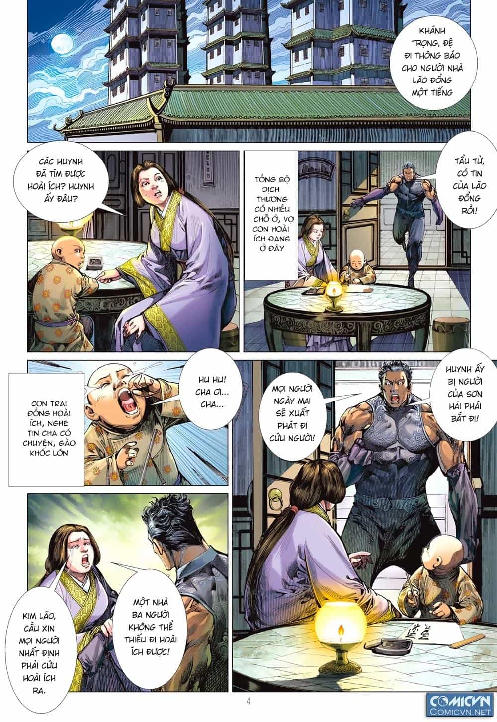 Sơn Hải Nghịch Chiến - Chương 123 - ảnh 4