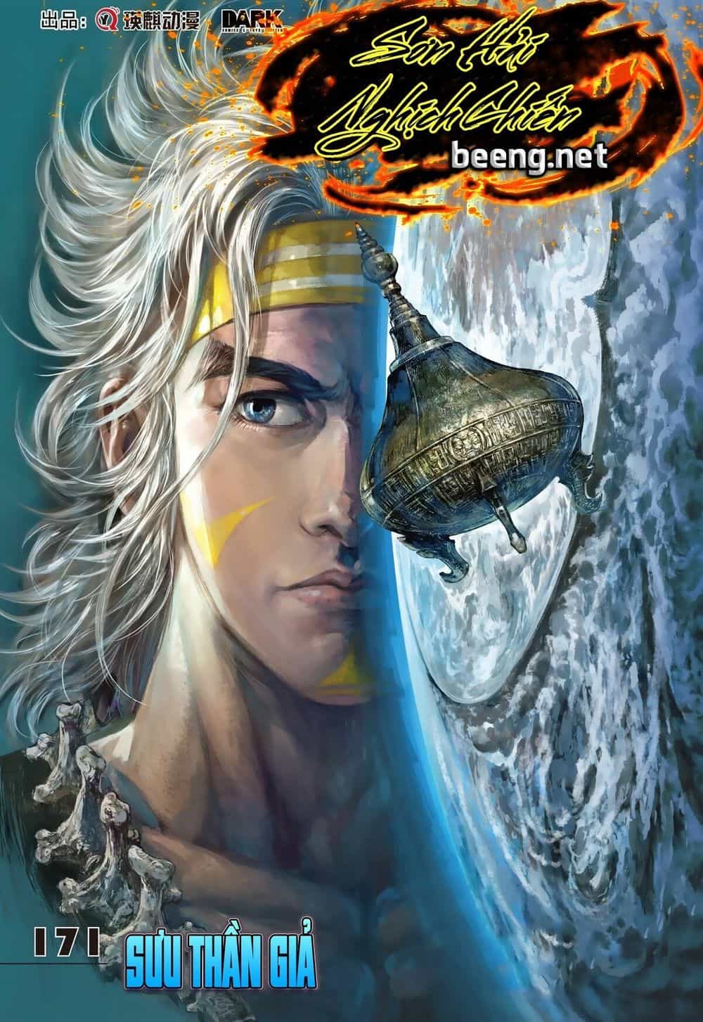 Sơn Hải Nghịch Chiến - Chương 171 - ảnh 1