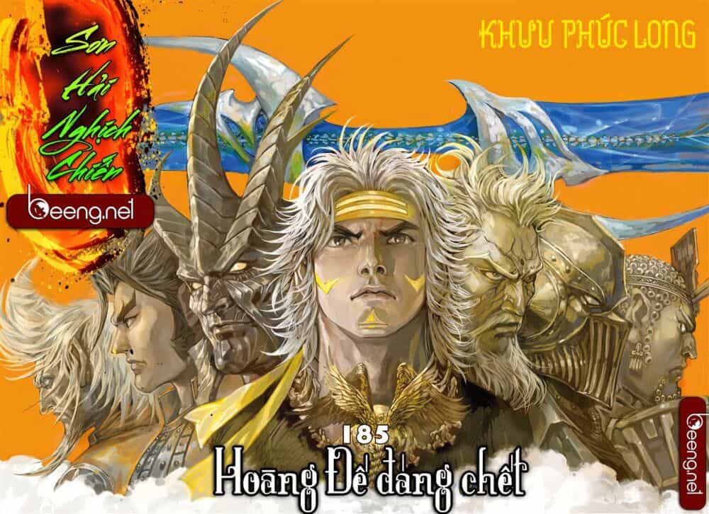 Sơn Hải Nghịch Chiến - Chương 185 - ảnh 1