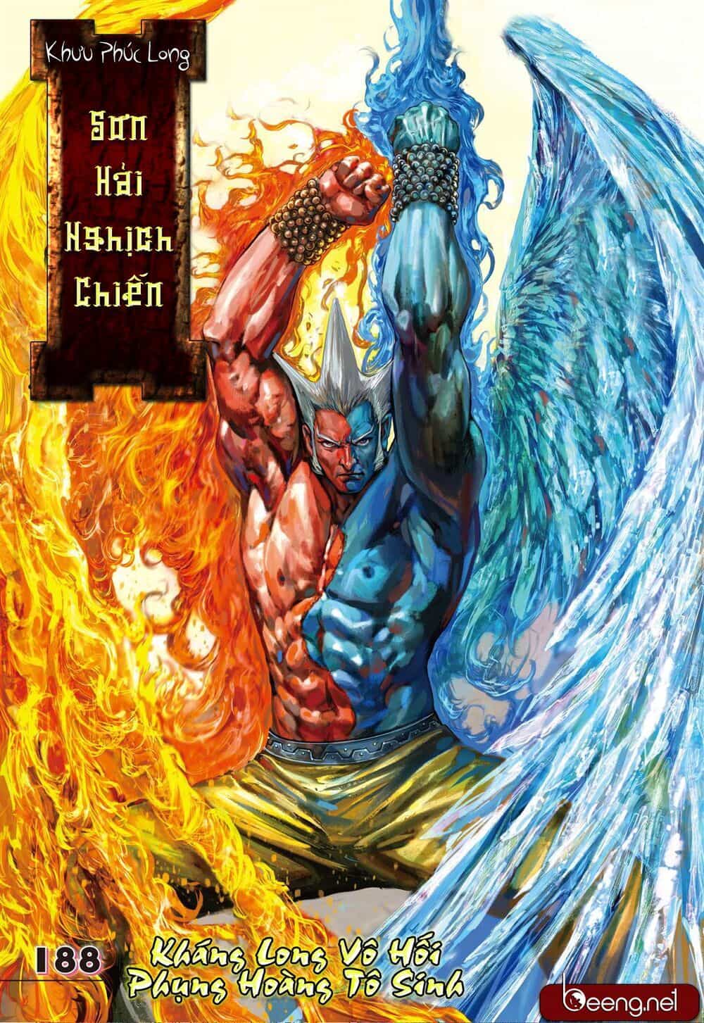 Sơn Hải Nghịch Chiến - Chương 188 - ảnh 1