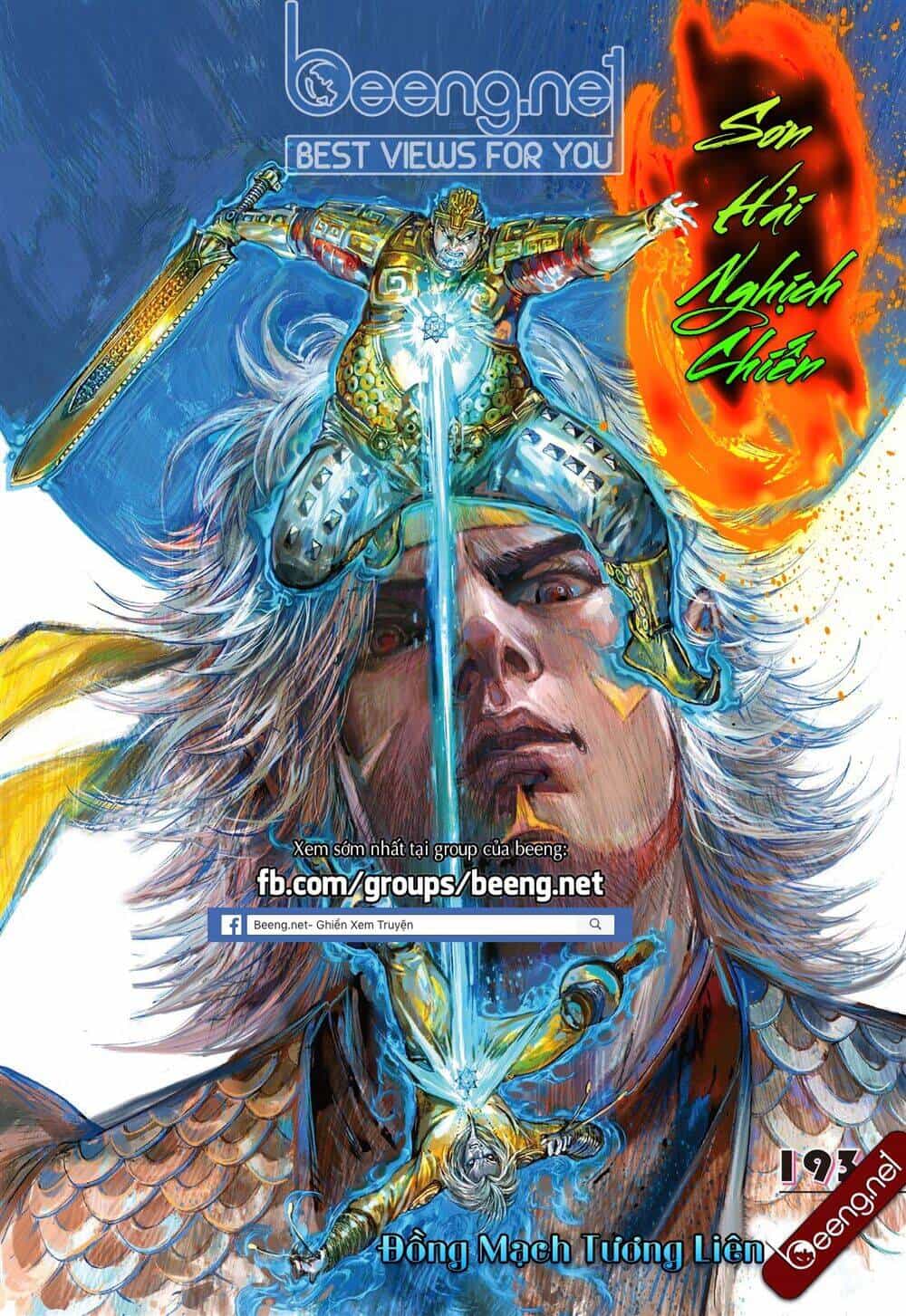 Sơn Hải Nghịch Chiến - Chương 193 - ảnh 1
