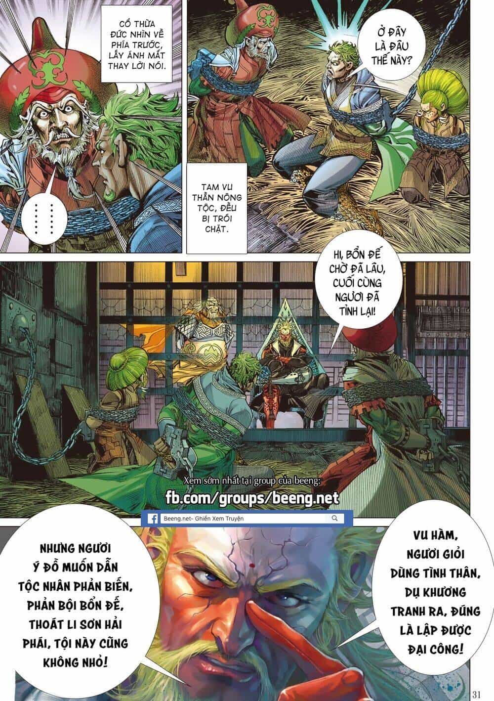 Sơn Hải Nghịch Chiến - Chương 198 - ảnh 29