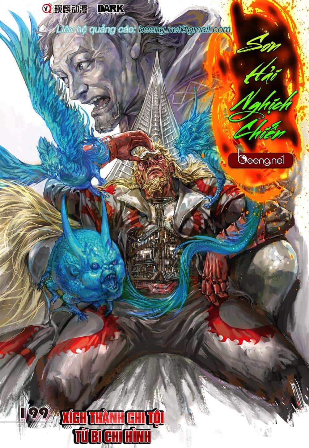 Sơn Hải Nghịch Chiến - Chương 199 - ảnh 1