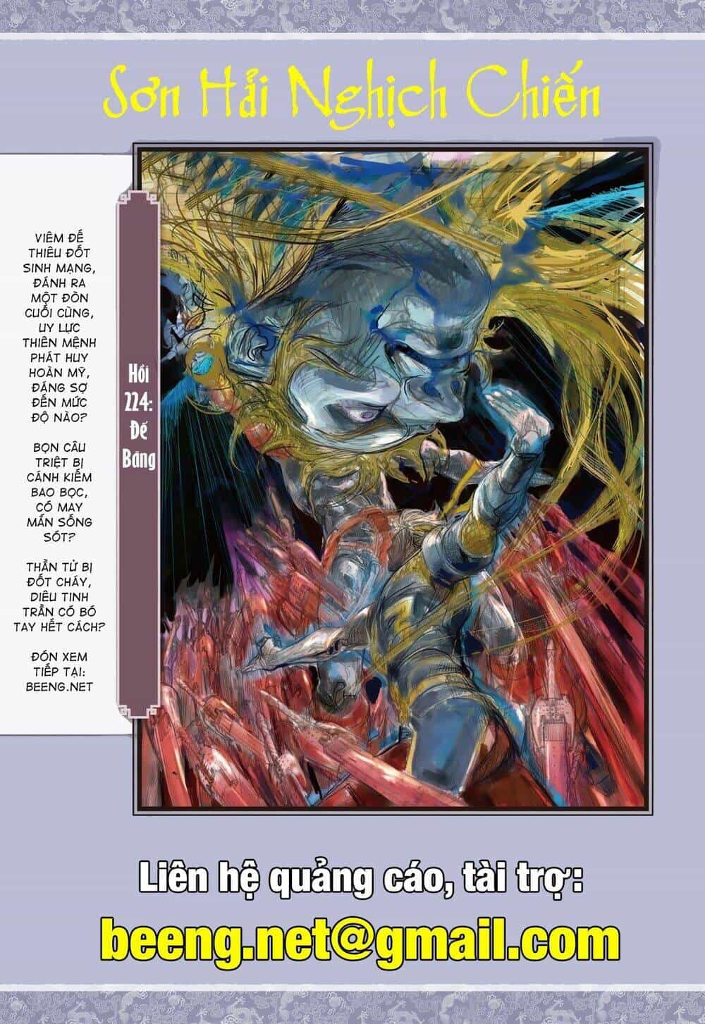 Sơn Hải Nghịch Chiến - Chương 223 - ảnh 30
