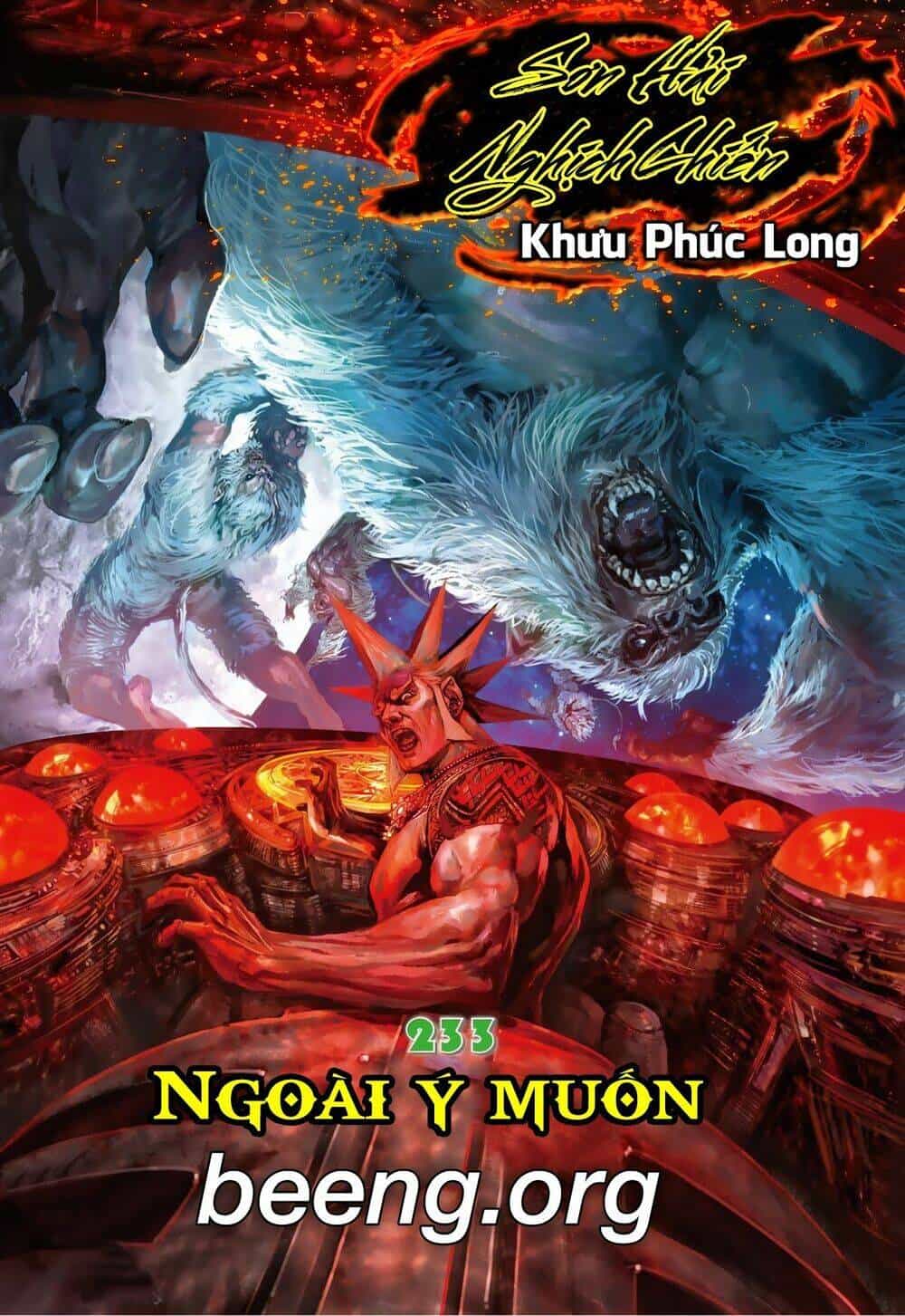 Sơn Hải Nghịch Chiến - Chương 233 - ảnh 1