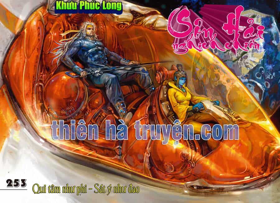 Sơn Hải Nghịch Chiến - Chương 253 - ảnh 1