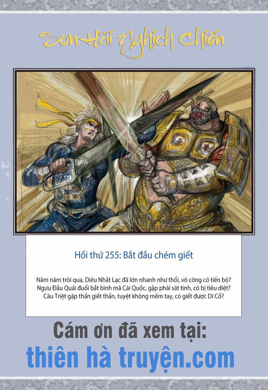 Sơn Hải Nghịch Chiến - Chương 254 - ảnh 31