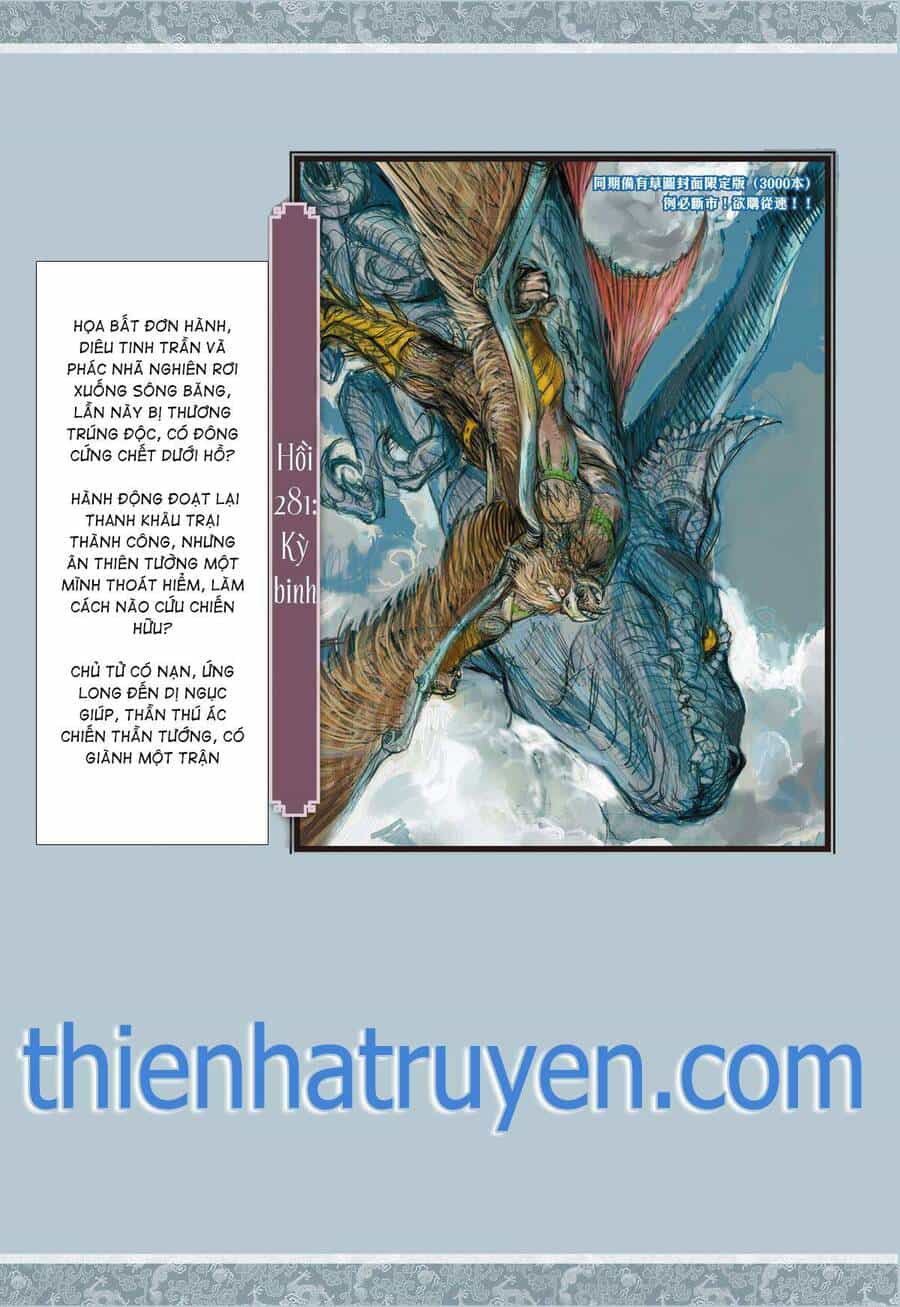 Sơn Hải Nghịch Chiến - Chương 280 - ảnh 39