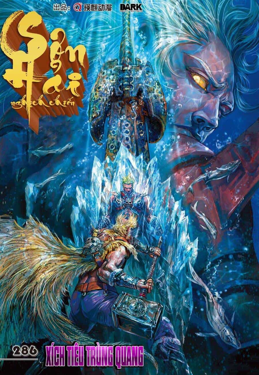 Sơn Hải Nghịch Chiến - Chương 286 - ảnh 1