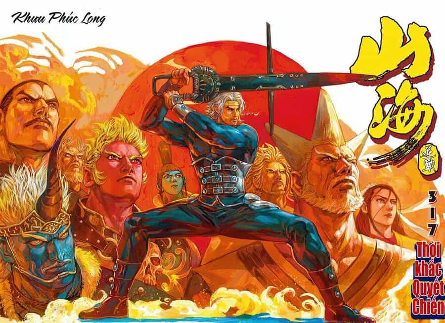Sơn Hải Nghịch Chiến - Chương 317 - ảnh 1