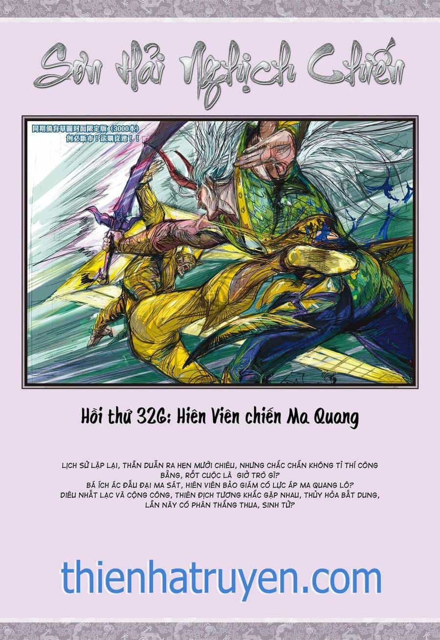 Sơn Hải Nghịch Chiến - Chương 325 - ảnh 30