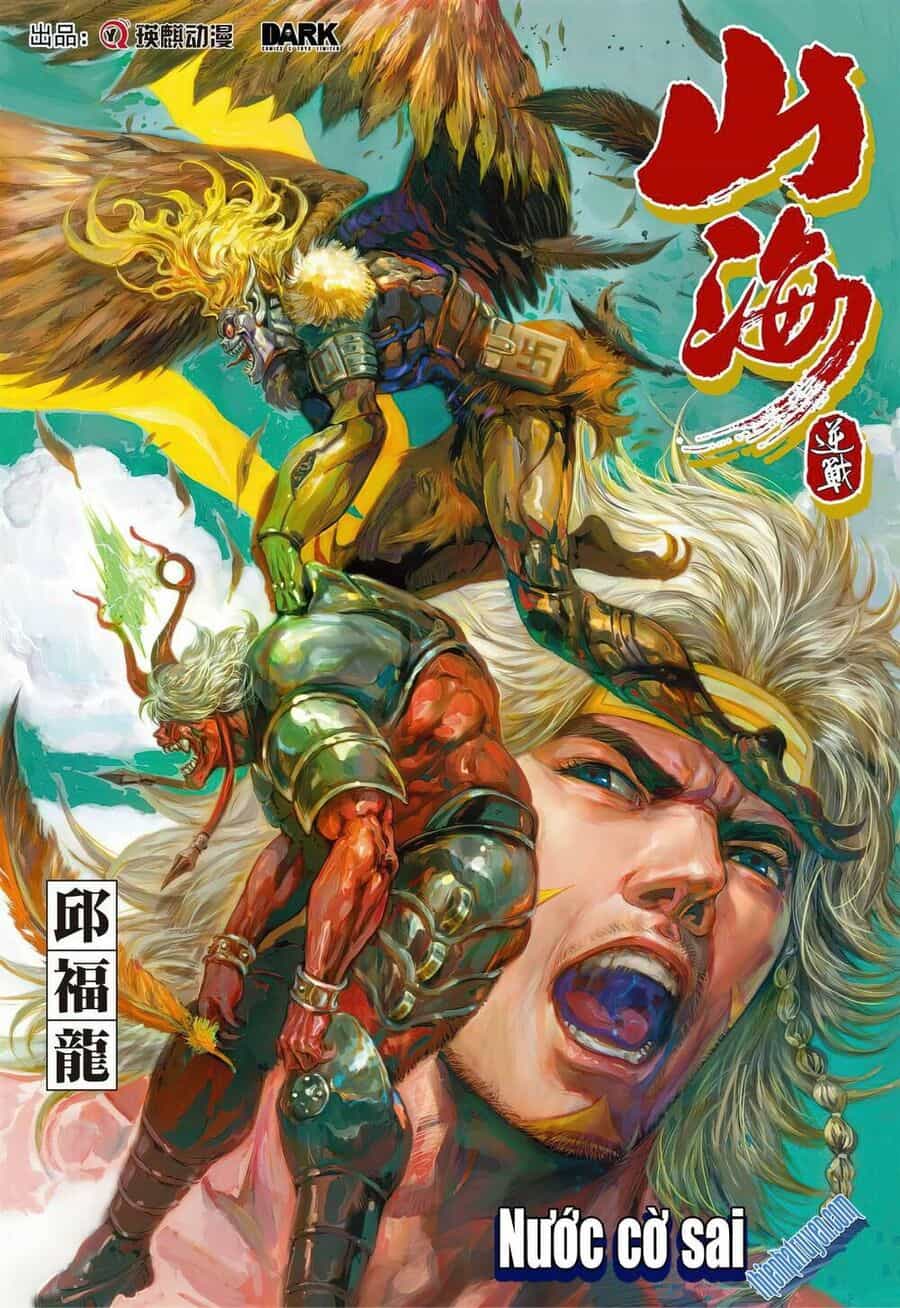 Sơn Hải Nghịch Chiến - Chương 331 - ảnh 1