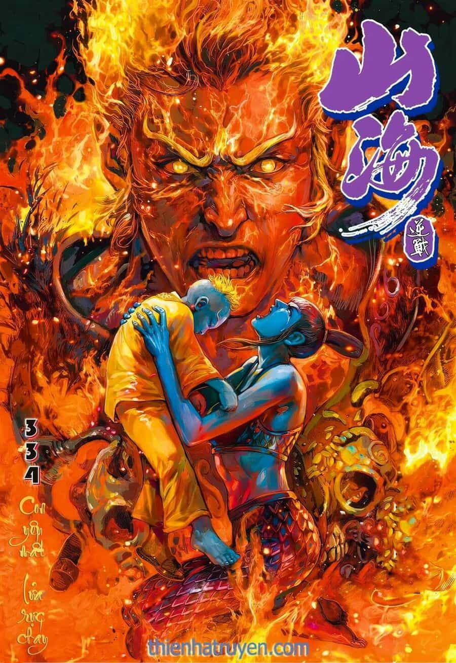 Sơn Hải Nghịch Chiến - Chương 334 - ảnh 1