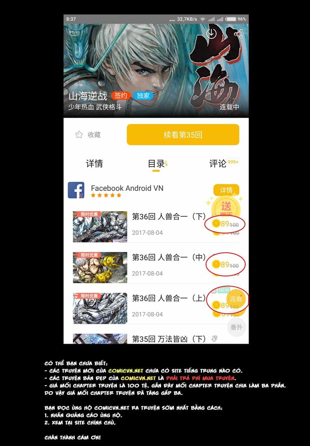 Sơn Hải Nghịch Chiến - Chương 36 - ảnh 18