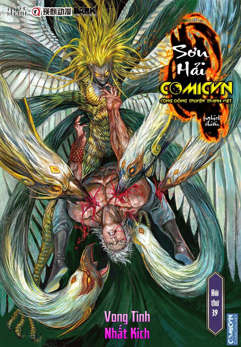 Sơn Hải Nghịch Chiến - Chương 39.2 - ảnh 1