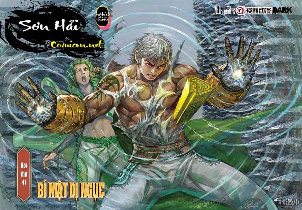 Sơn Hải Nghịch Chiến - Chương 41 - ảnh 1