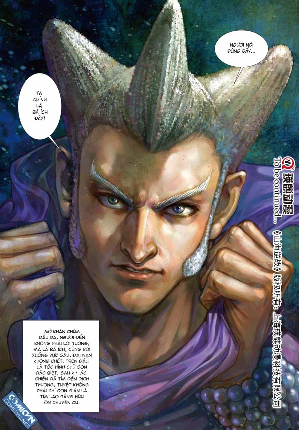 Sơn Hải Nghịch Chiến - Chương 41 - ảnh 12