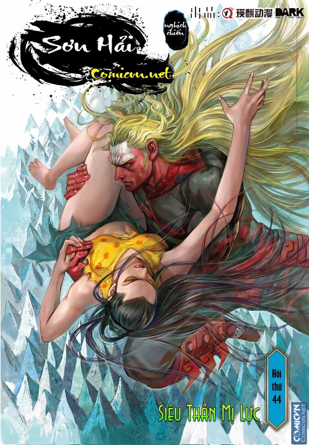 Sơn Hải Nghịch Chiến - Chương 44.2 - ảnh 1