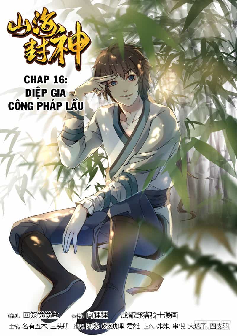 Sơn Hải Phong Thần - Chương 16 - ảnh 2