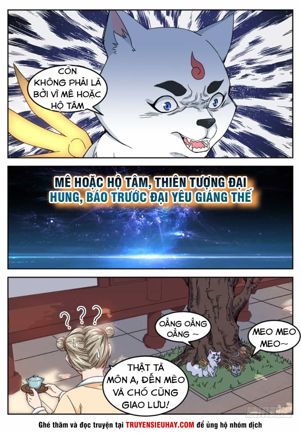 Sơn Hải Phong Thần - Chương 29 - ảnh 8