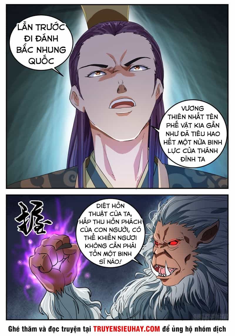 Sơn Hải Phong Thần - Chương 94 - ảnh 4
