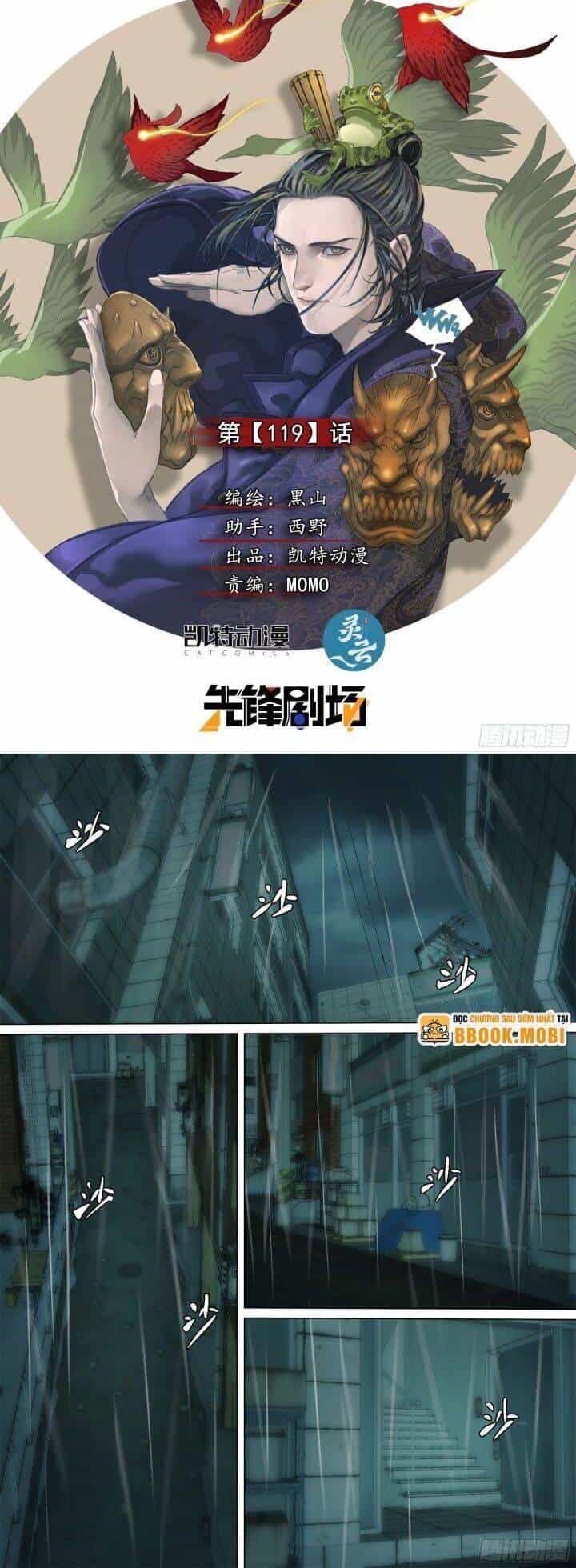 Sơn Thượng Chi Nhân - Chương 119 - ảnh 2