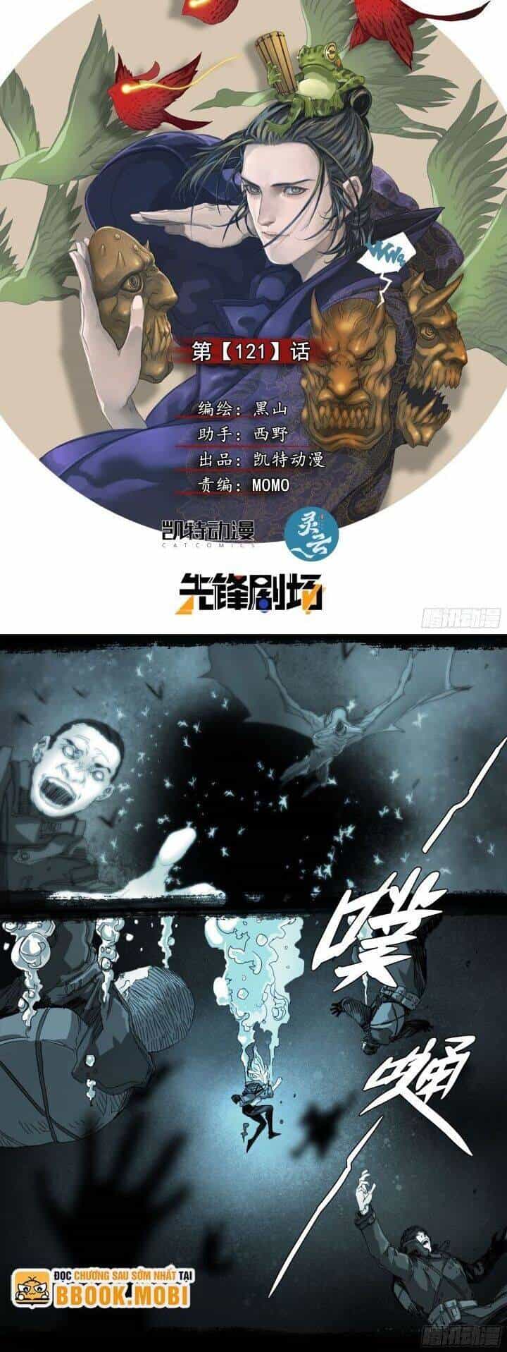 Sơn Thượng Chi Nhân - Chương 121 - ảnh 2
