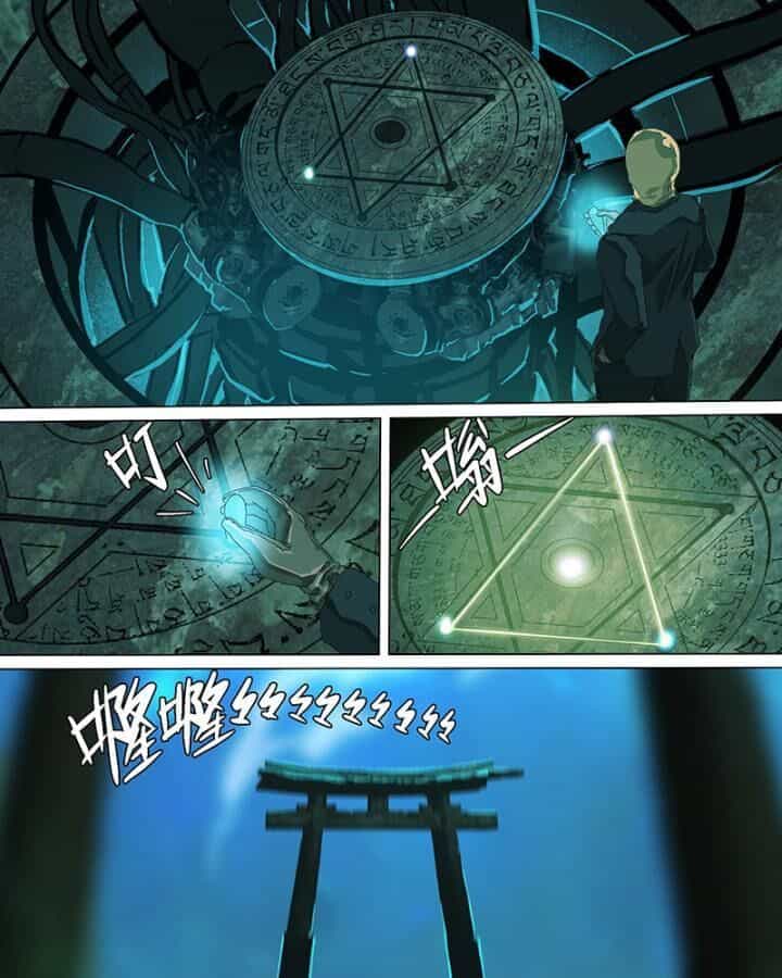 Sơn Thượng Chi Nhân - Chương 37 - ảnh 40