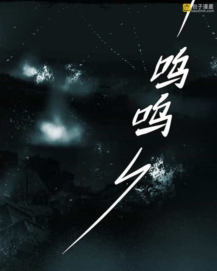 Sơn Thượng Chi Nhân - Chương 58 - ảnh 30