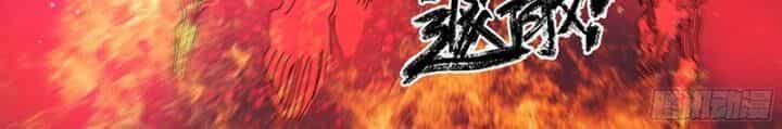 Sơn Thượng Chi Nhân - Chương 62 - ảnh 55