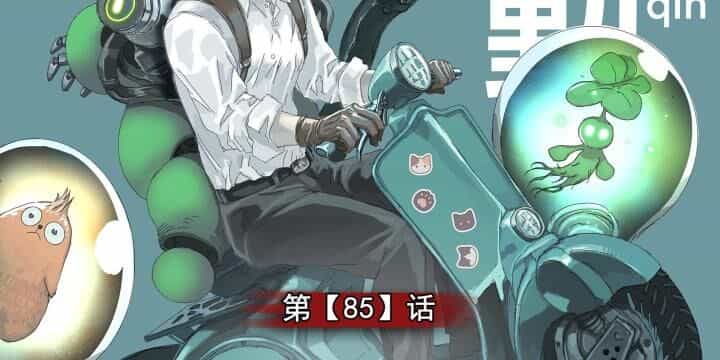 Sơn Thượng Chi Nhân - Chương 85 - ảnh 6