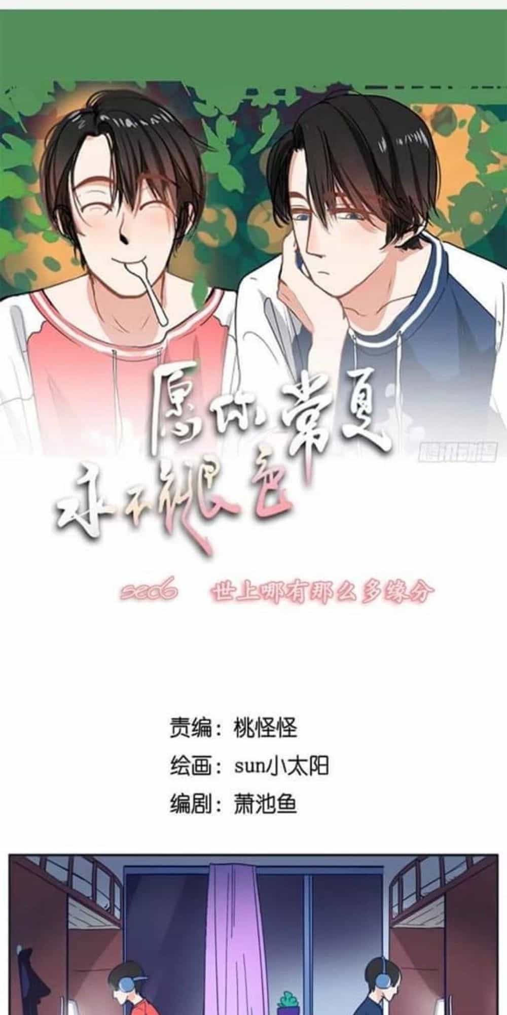 Song Bào Thai Theo Đuổi Nữ Thần - Chương 6 - ảnh 1