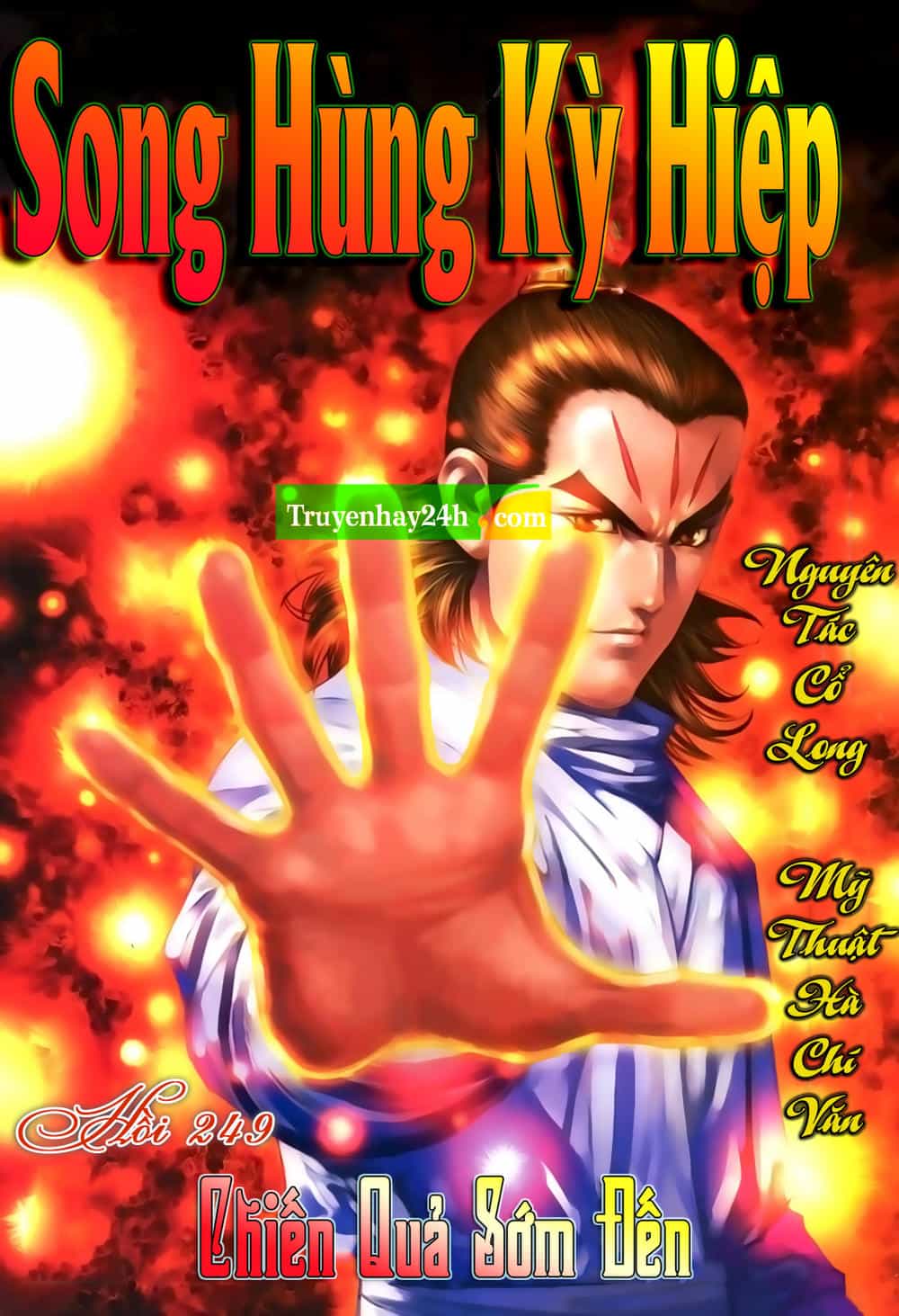 Song Hùng Kỳ Hiệp - Chương 249 - ảnh 1