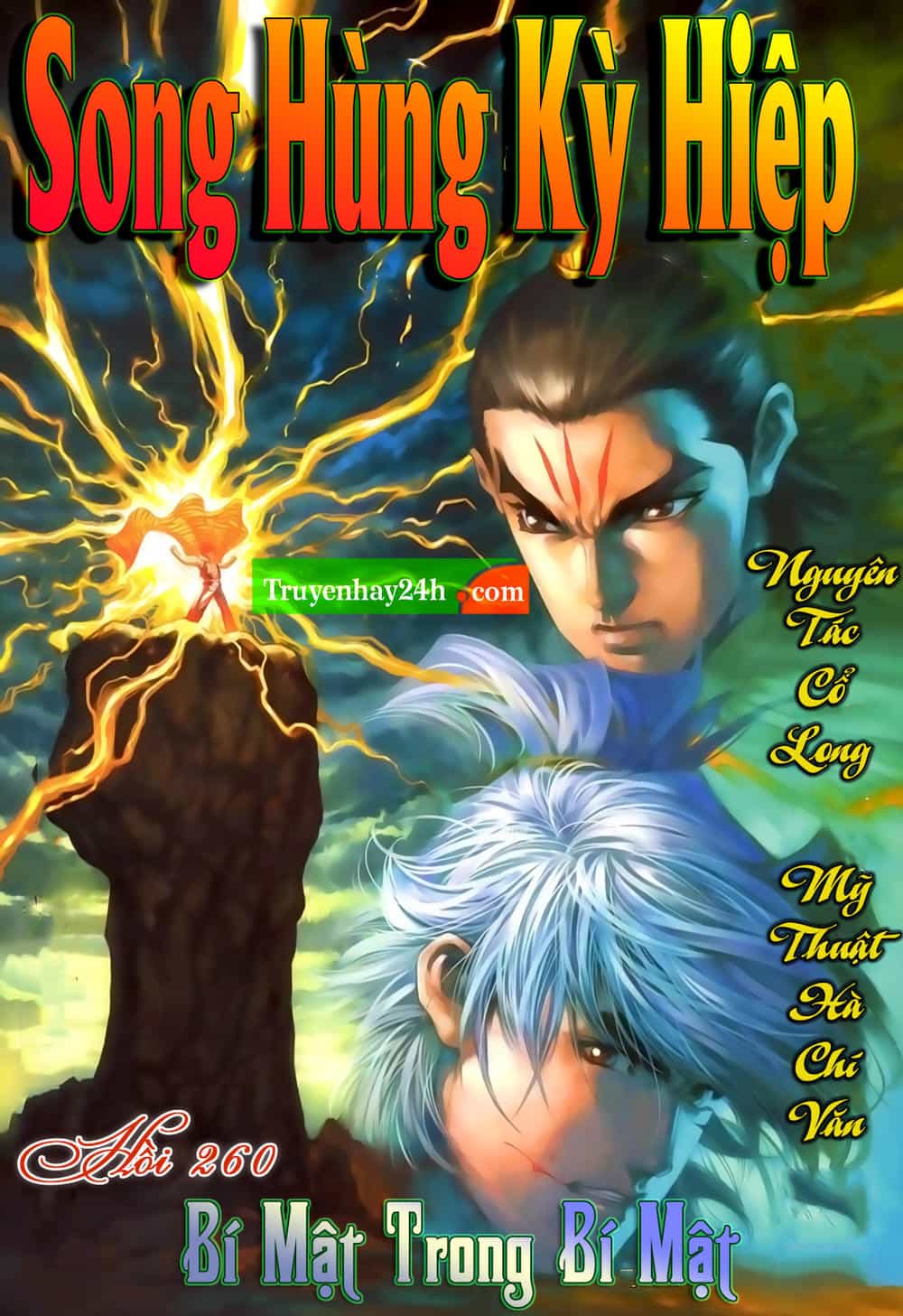 Song Hùng Kỳ Hiệp - Chương 260 - ảnh 1