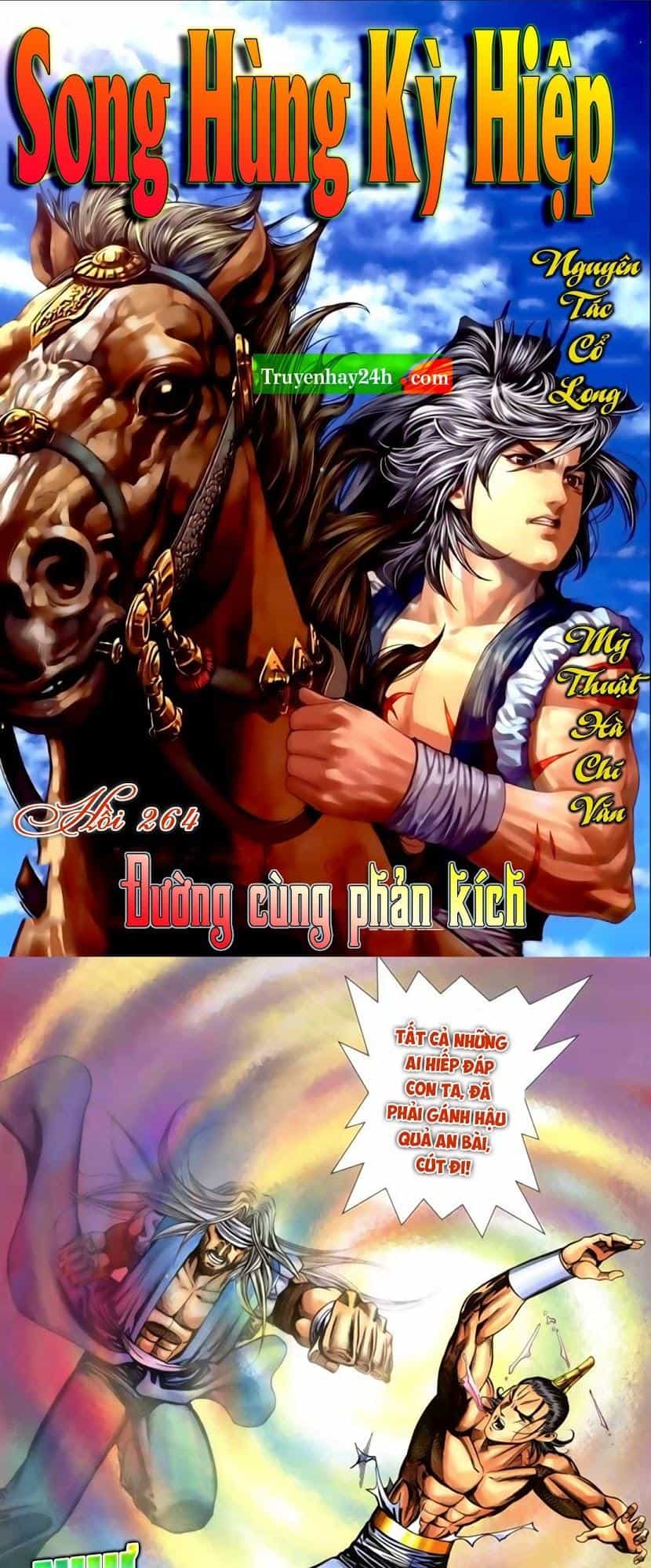 Song Hùng Kỳ Hiệp - Chương 264.5 - ảnh 1
