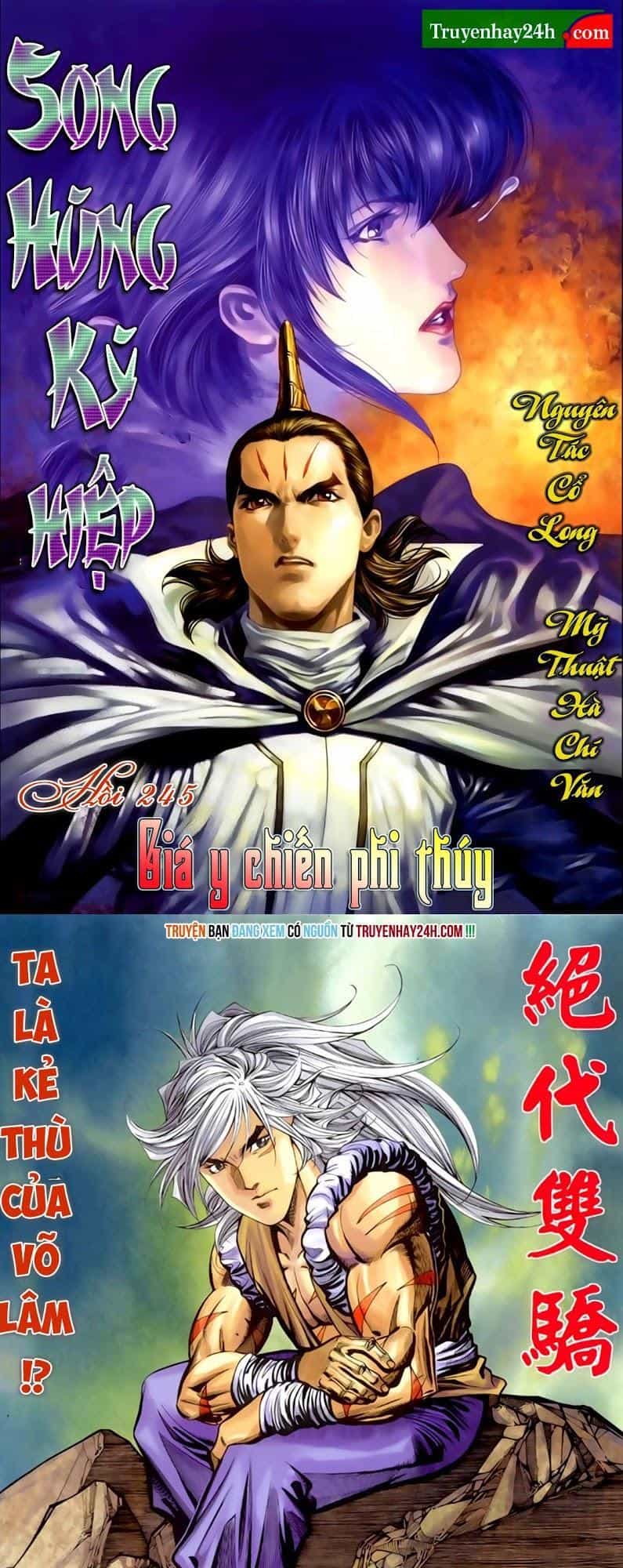 Song Hùng Kỳ Hiệp - Chương 265 - ảnh 1