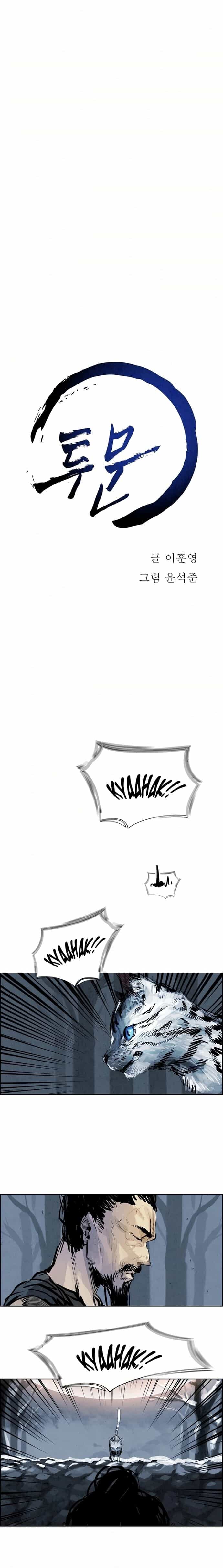 Song Nguyệt - Chương 27 - ảnh 4