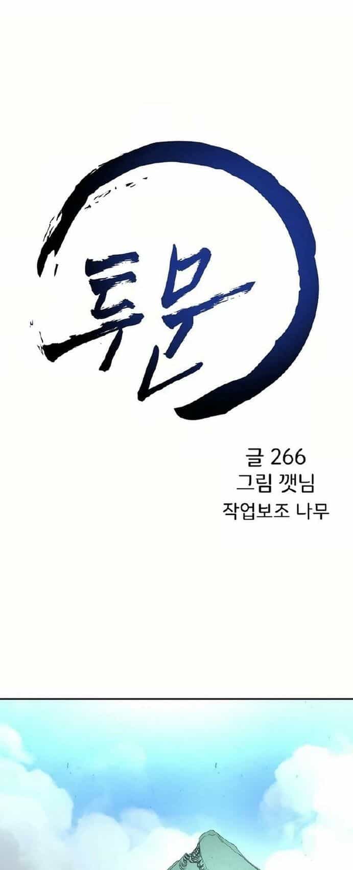 Song Nguyệt - Chương 55 - ảnh 2