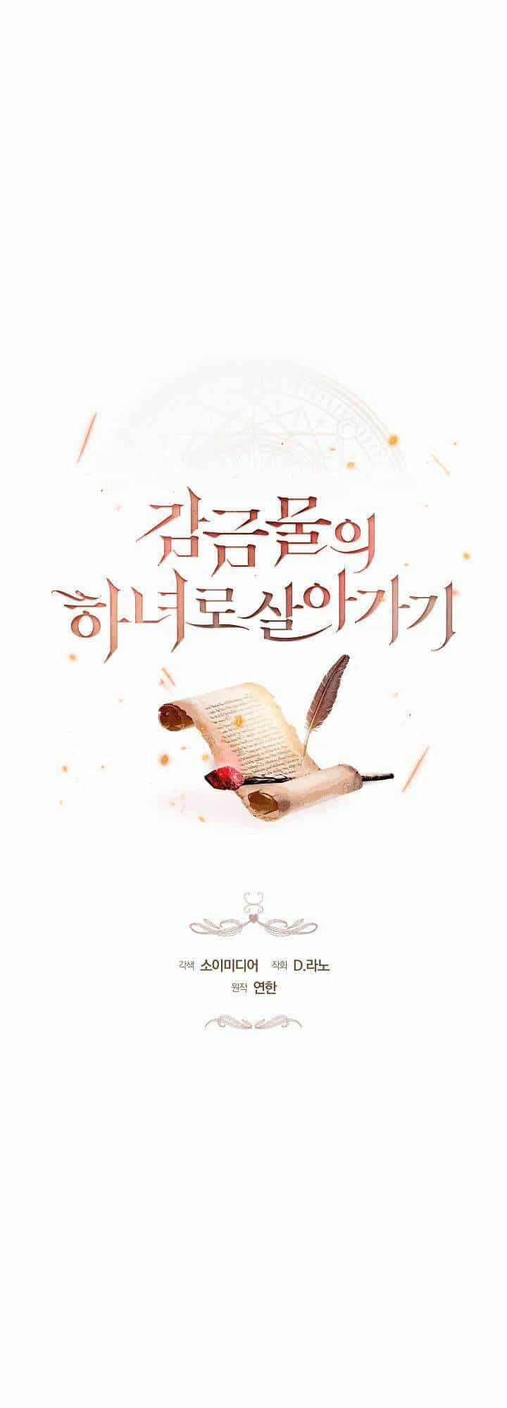 Sống Như Hầu Nữ Bị Giam Cầm - Chương 1 - ảnh 16