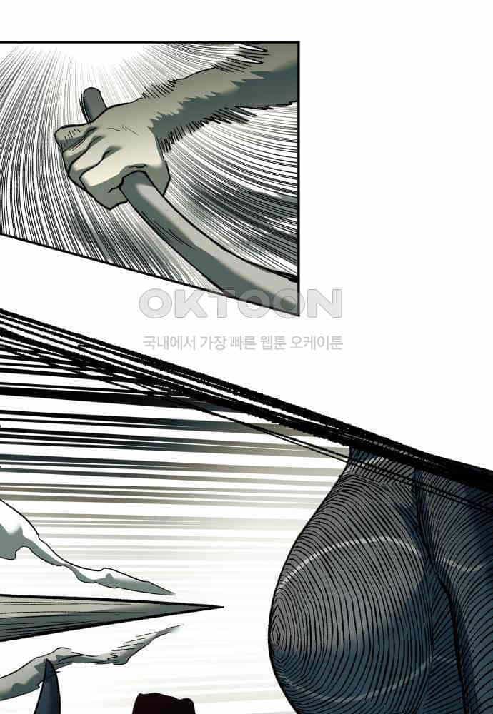 Sống Sót Qua Ngày Tận Thế - Chương 24 - ảnh 10