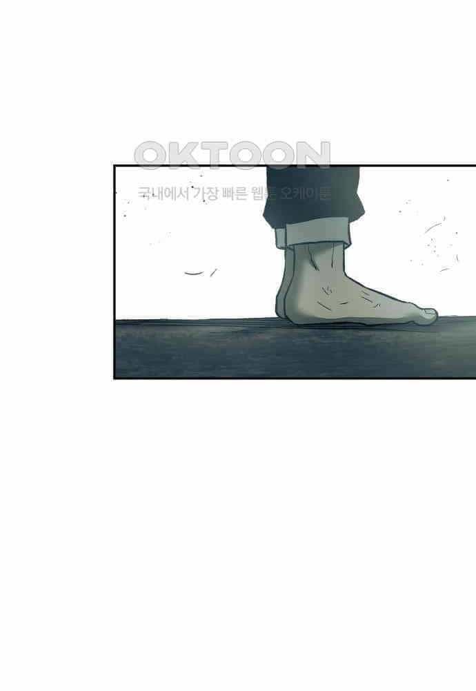 Sống Sót Qua Ngày Tận Thế - Chương 24 - ảnh 105