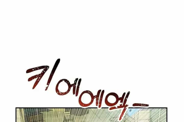 Sống Sót Qua Ngày Tận Thế - Chương 99 - ảnh 105