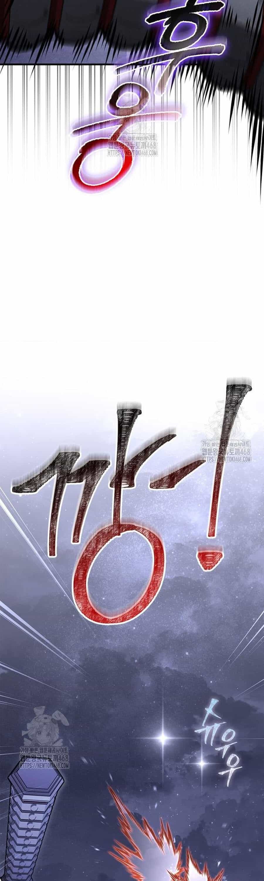 Sống Sót Trong Trò Chơi Với Tư Cách Là Một Cuồng Nhân - Chương 109 - ảnh 41