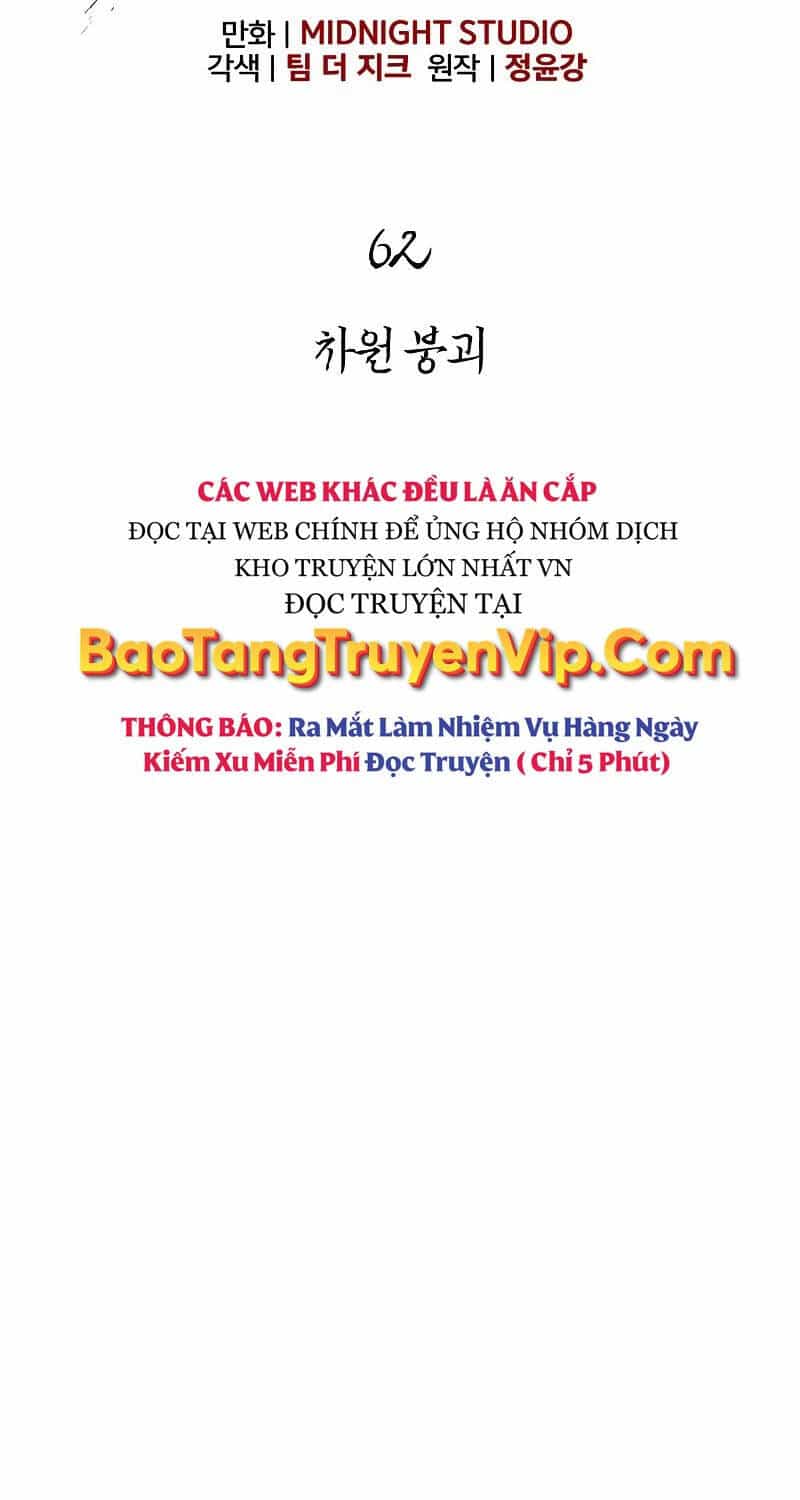 Sống Sót Trong Trò Chơi Với Tư Cách Là Một Cuồng Nhân - Chương 62 - ảnh 15