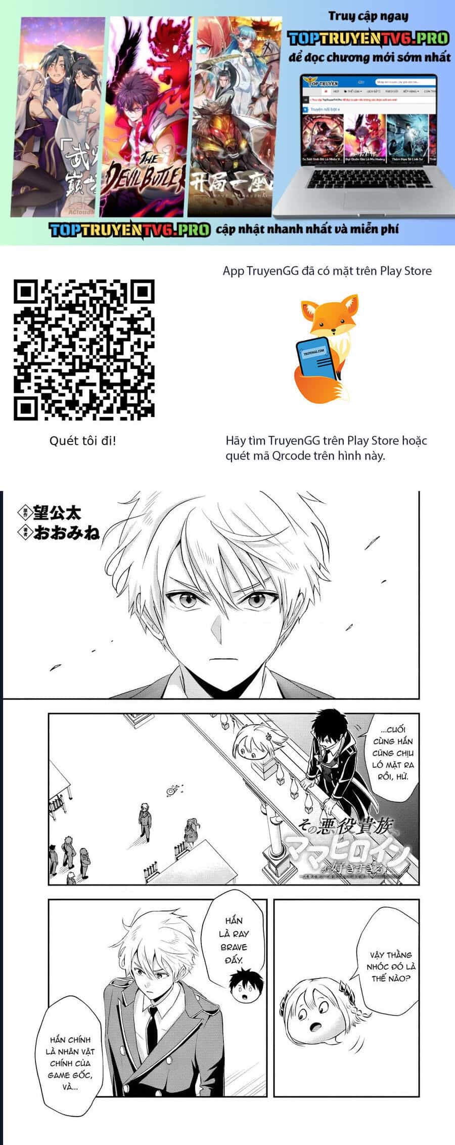Sono Akuyaku Kizoku, Mama Heroine Ga Suki Sugiru ~Shinshi Na Doryoku De Saikyou To Nari Fuguu Na Oshi Chara Tasukemakuru~ - Chương 13.1 - ảnh 2