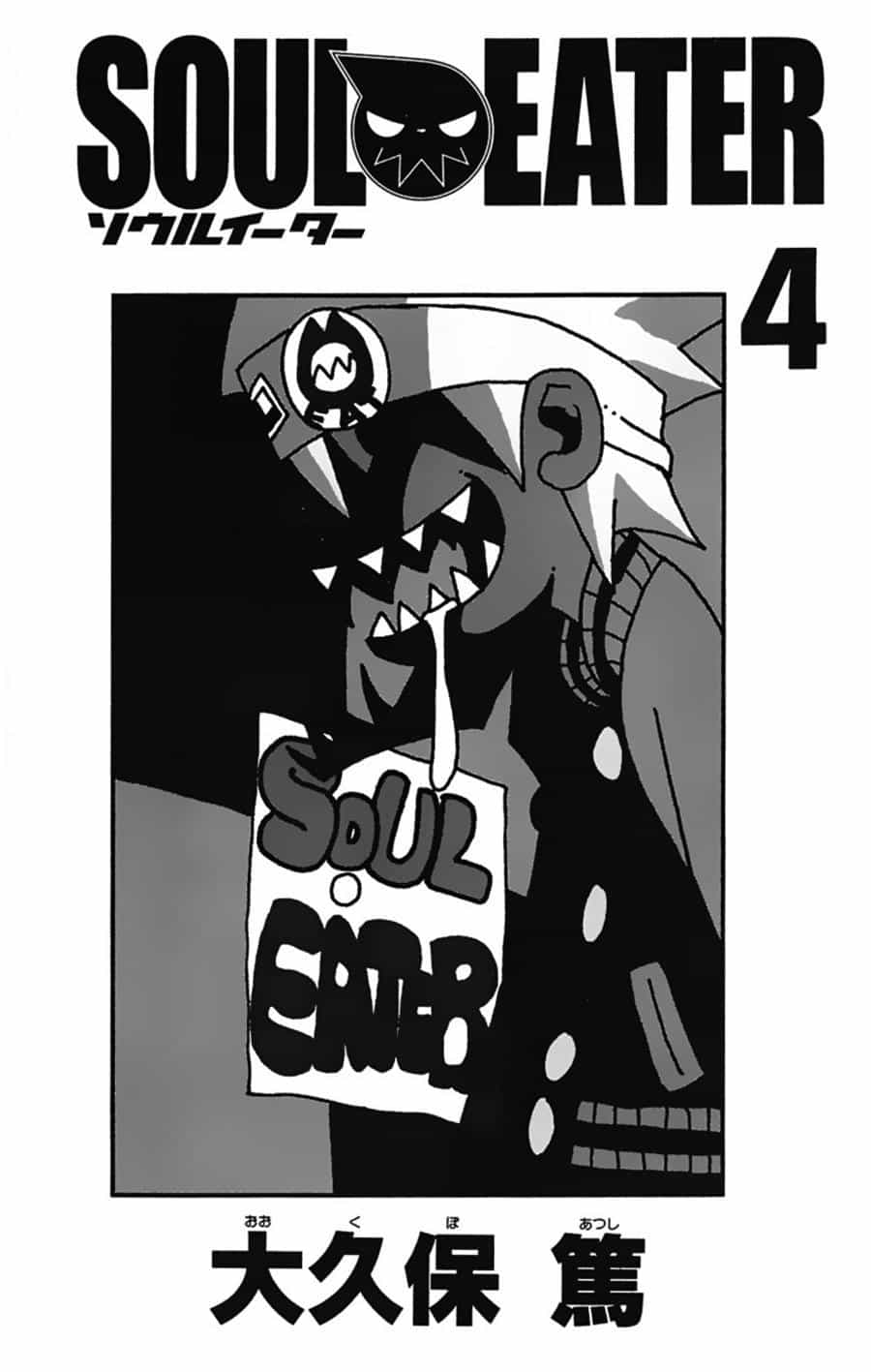 Soul Eater - Chương 10 - ảnh 5